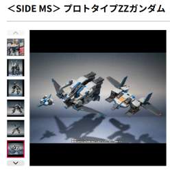 252485 B