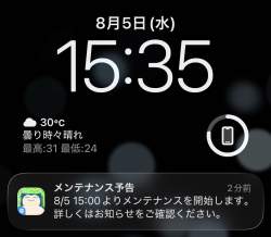 80527 B