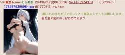 428070 B