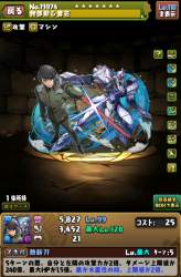 1499756 B