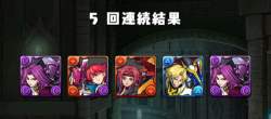 528395 B