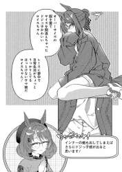 342542 B