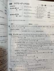 496847 B