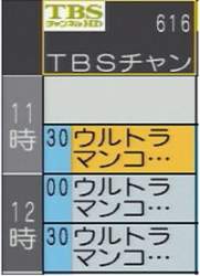 83788 B