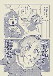 705836 B
