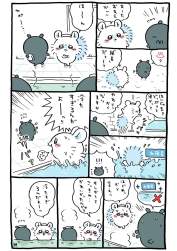 349273 B