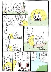 365882 B