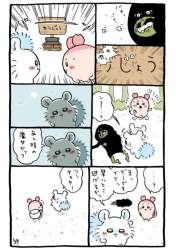 85583 B