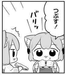 98482 B
