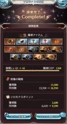 367636 B