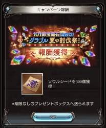258255 B