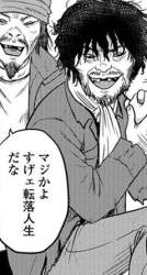 67396 B