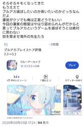 737079 B