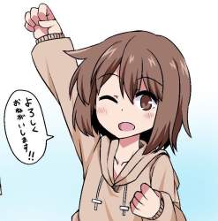 84197 B