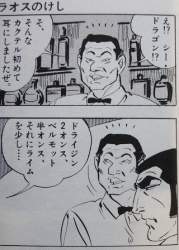 44993 B