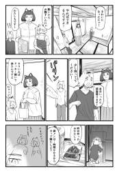 363674 B