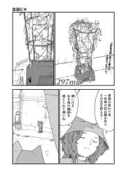 333882 B