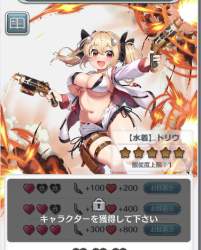 268679 B