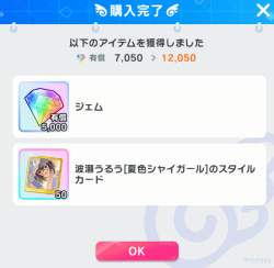 254593 B