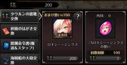 153653 B
