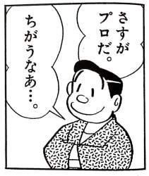 93275 B