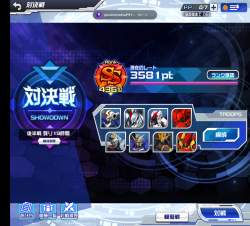 2763383 B