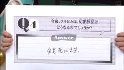 80938 B