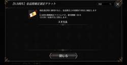 261737 B
