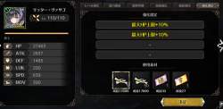 569438 B