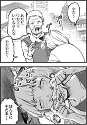 175679 B