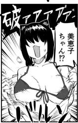88855 B