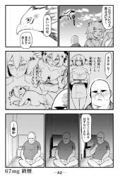 1449881 B