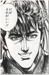 69713 B