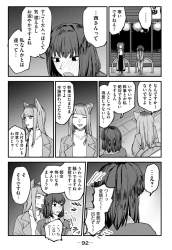 1444969 B