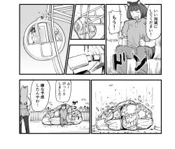 308073 B