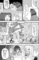 1395243 B