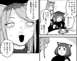 655756 B