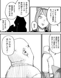 551587 B