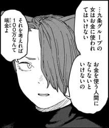 282664 B