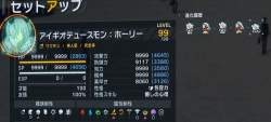 85524 B