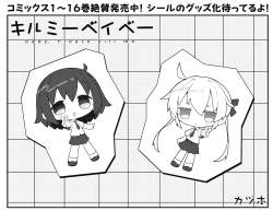 1525524 B