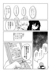 237742 B