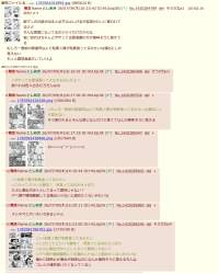 770508 B