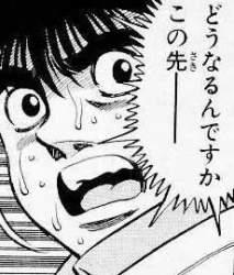17044 B