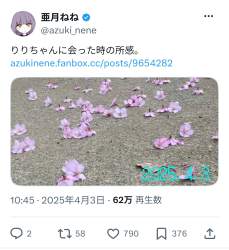 587911 B