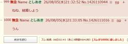 50826 B