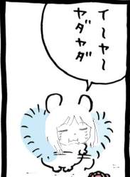 732733 B