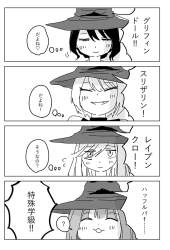 174973 B