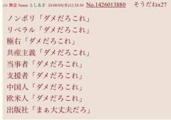 44087 B