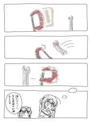 629390 B
